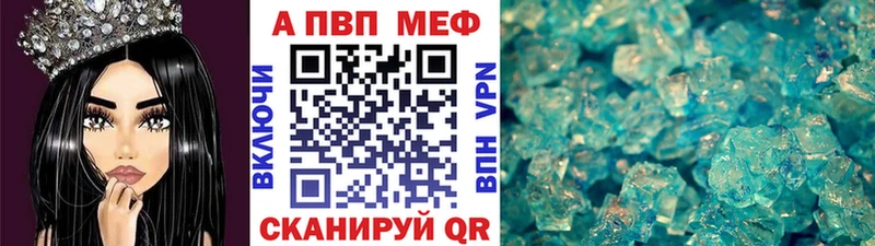 цены наркотик  hydra ТОР  Альфа ПВП мука  Микунь 