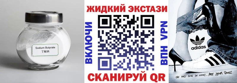 Бутират оксана  omg онион  Микунь 