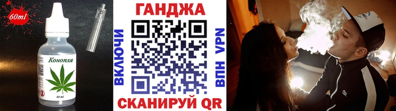 Еда ТГК марихуана KRAKEN вход Микунь