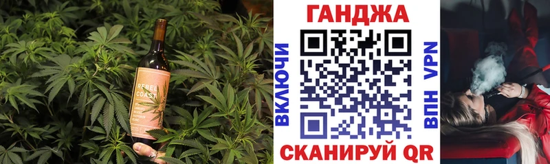 Еда ТГК конопля Микунь