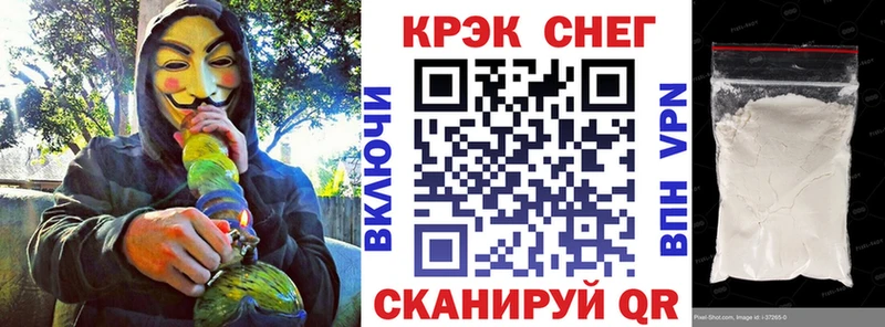 купить наркотики цена  Микунь  КОКАИН 97% 