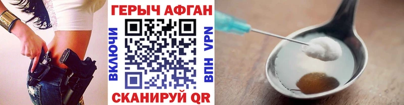 Героин афганец  Микунь 