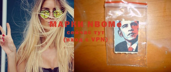 марки nbome Алексин