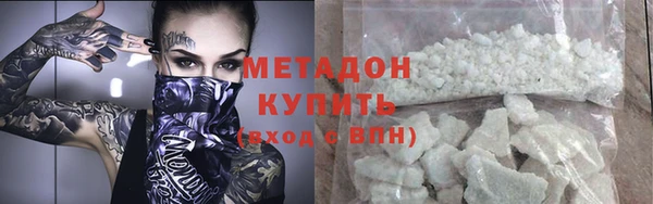марки nbome Алексин
