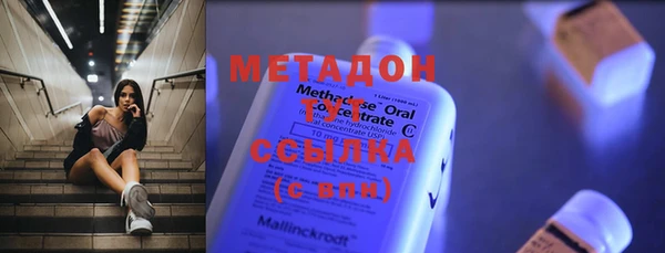 марки nbome Алексин
