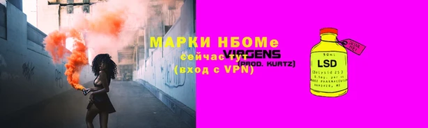 бошки Алзамай