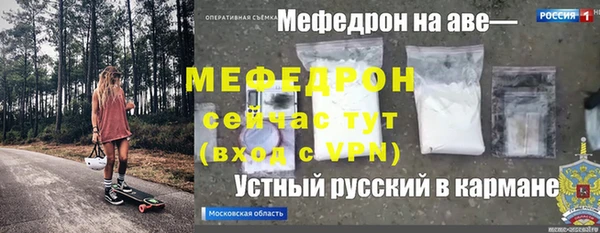 мяу мяу мука Алексеевка