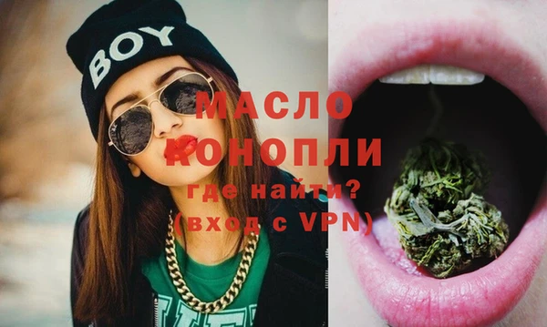 дмт Абинск