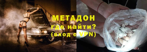 марки nbome Алексин