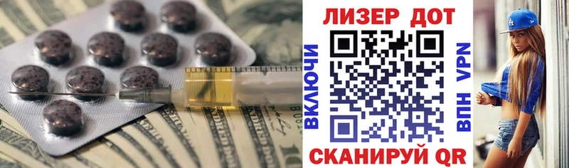 ЛСД экстази кислота  цены   Микунь 