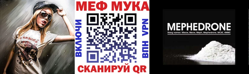 МЕФ кристаллы где можно купить наркотик Микунь