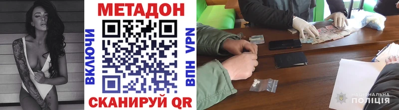 магазин продажи Микунь даркнет телеграм МЕТАДОН мёд OMG онион