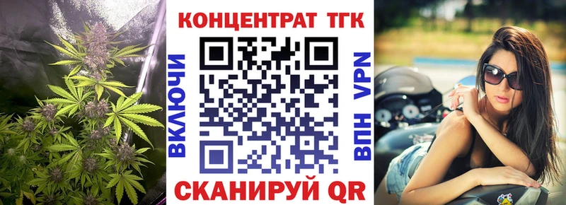 цены наркотик  Микунь  Дистиллят ТГК Wax 