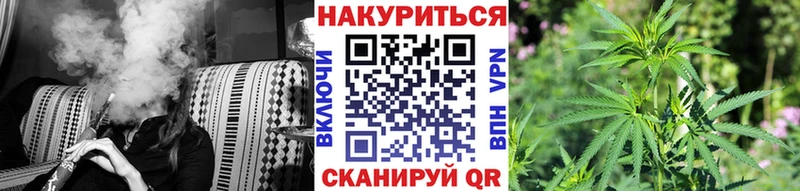 Бошки Шишки THC 21% блэк спрут как войти Микунь